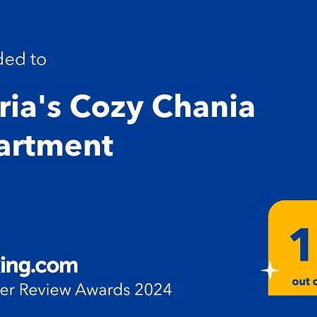 Maria'S Cozy Chania Apartment מראה חיצוני תמונה